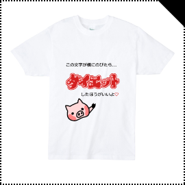 小阪由佳コラボTシャツ